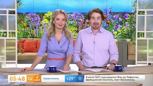 Смотреть