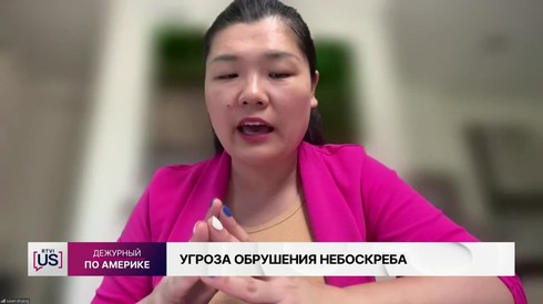 Смотреть