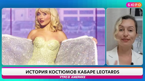 Смотреть