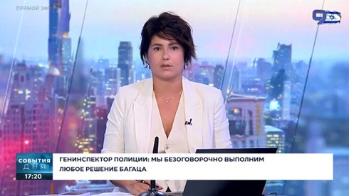 Смотреть