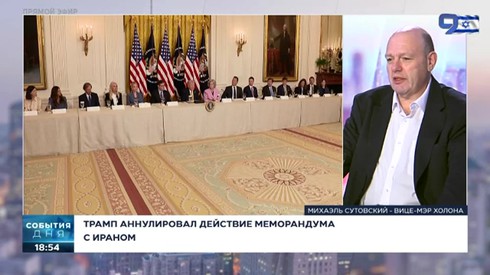 Смотреть