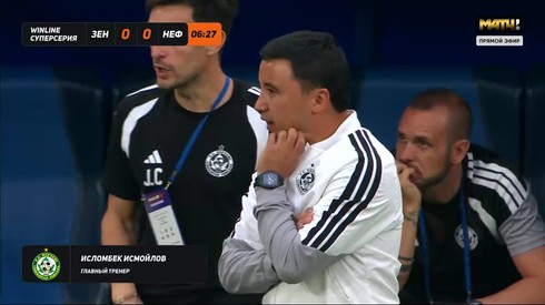 Смотреть