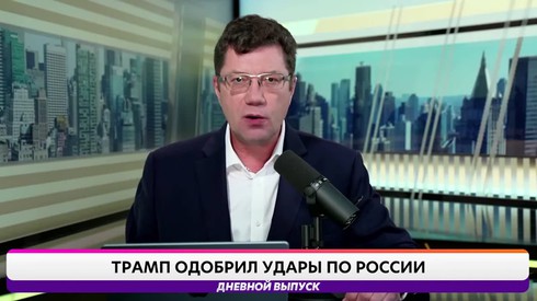 Смотреть