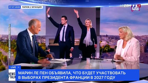 Смотреть