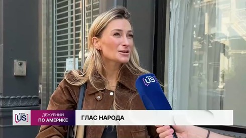 Смотреть
