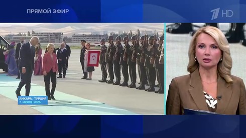 Смотреть