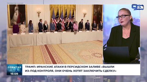 Смотреть