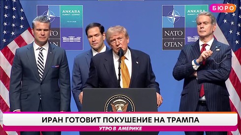 Смотреть