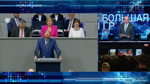 Смотреть