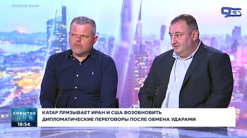 Смотреть