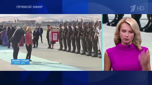 Смотреть