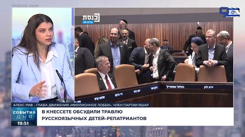 Смотреть
