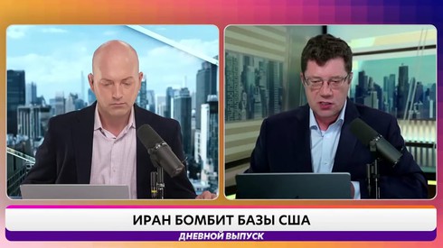 Смотреть