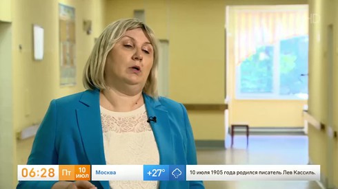 Смотреть