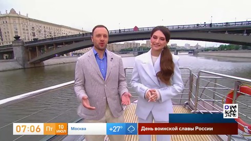 Смотреть