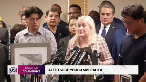 Смотреть