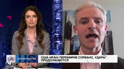 Смотреть