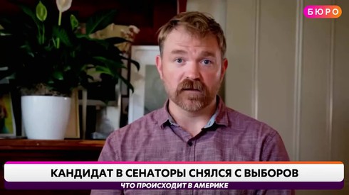 Смотреть