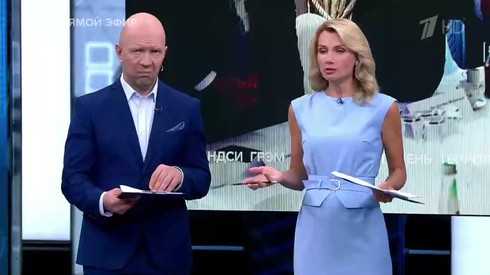 Смотреть