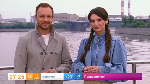 Смотреть