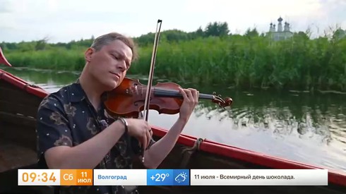 Смотреть