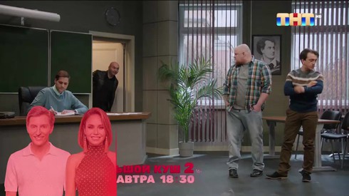 Смотреть