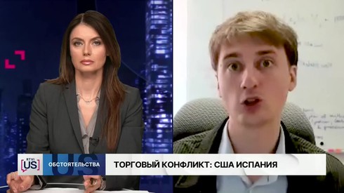 Смотреть
