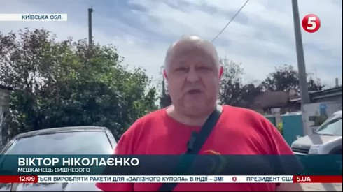 Смотреть