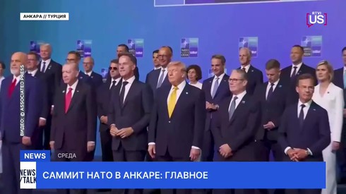 Смотреть