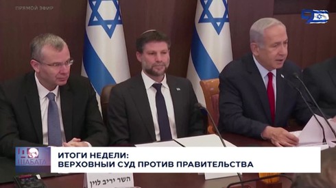 Смотреть