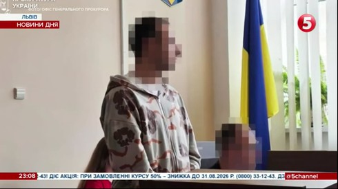 Смотреть