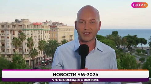 Смотреть