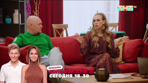 Смотреть