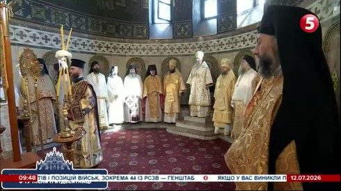 Смотреть