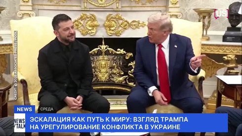 Смотреть