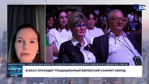 Смотреть