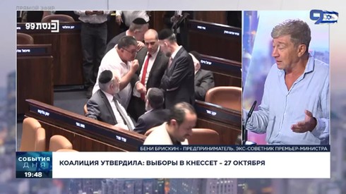 Смотреть