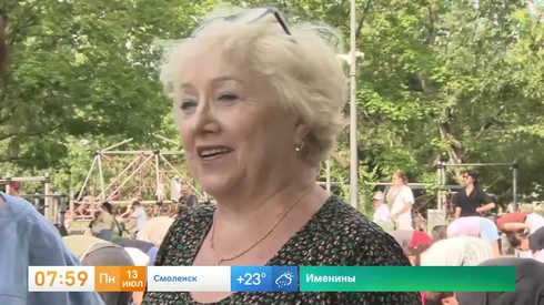 Смотреть