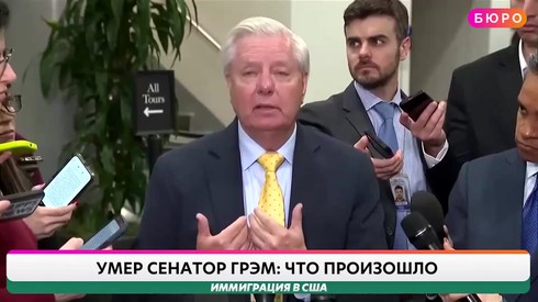 Смотреть