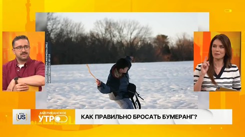 Смотреть
