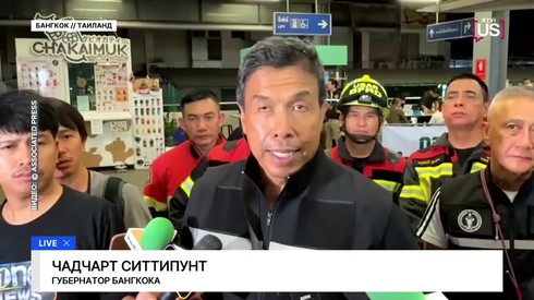Смотреть