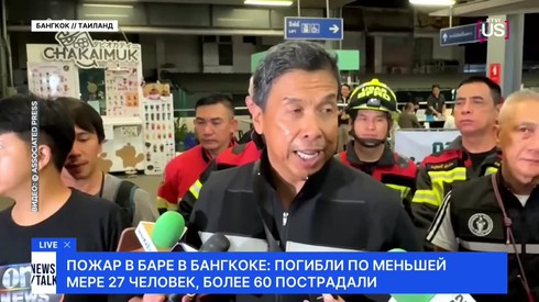 Смотреть