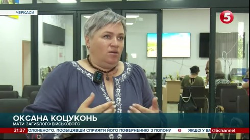 Смотреть