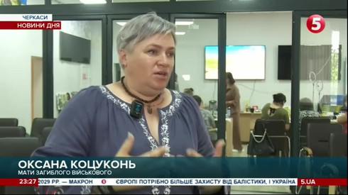 Смотреть