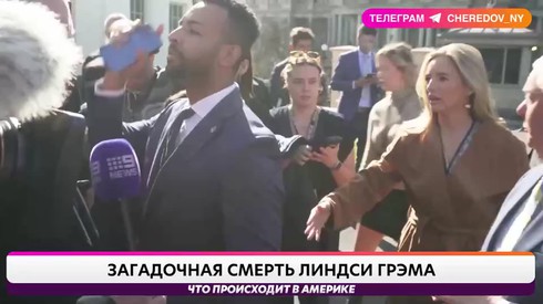 Смотреть