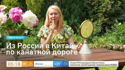Смотреть