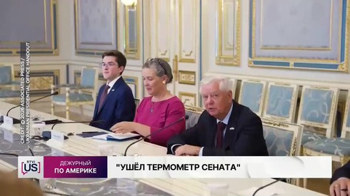 Смотреть