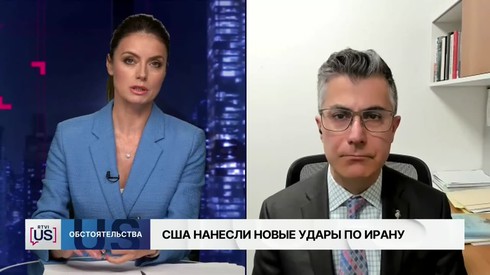 Смотреть