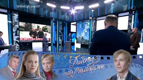 Смотреть