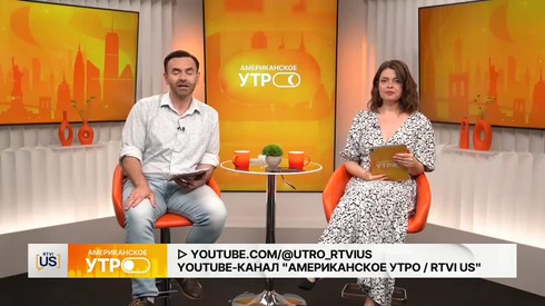 Смотреть